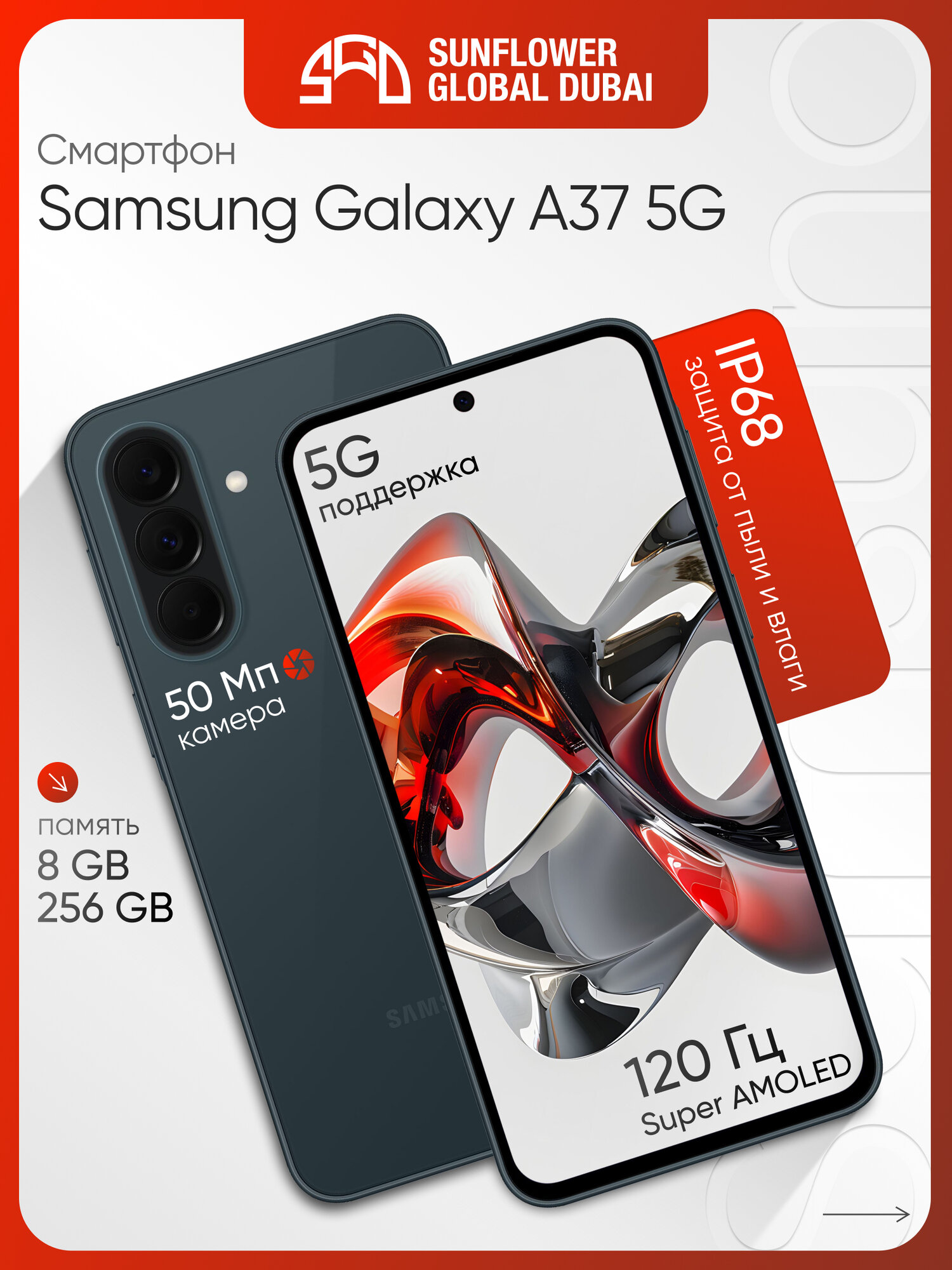 Смартфон Samsung Galaxy A37 5G 8Gb 256Gb зеленый nano-sim