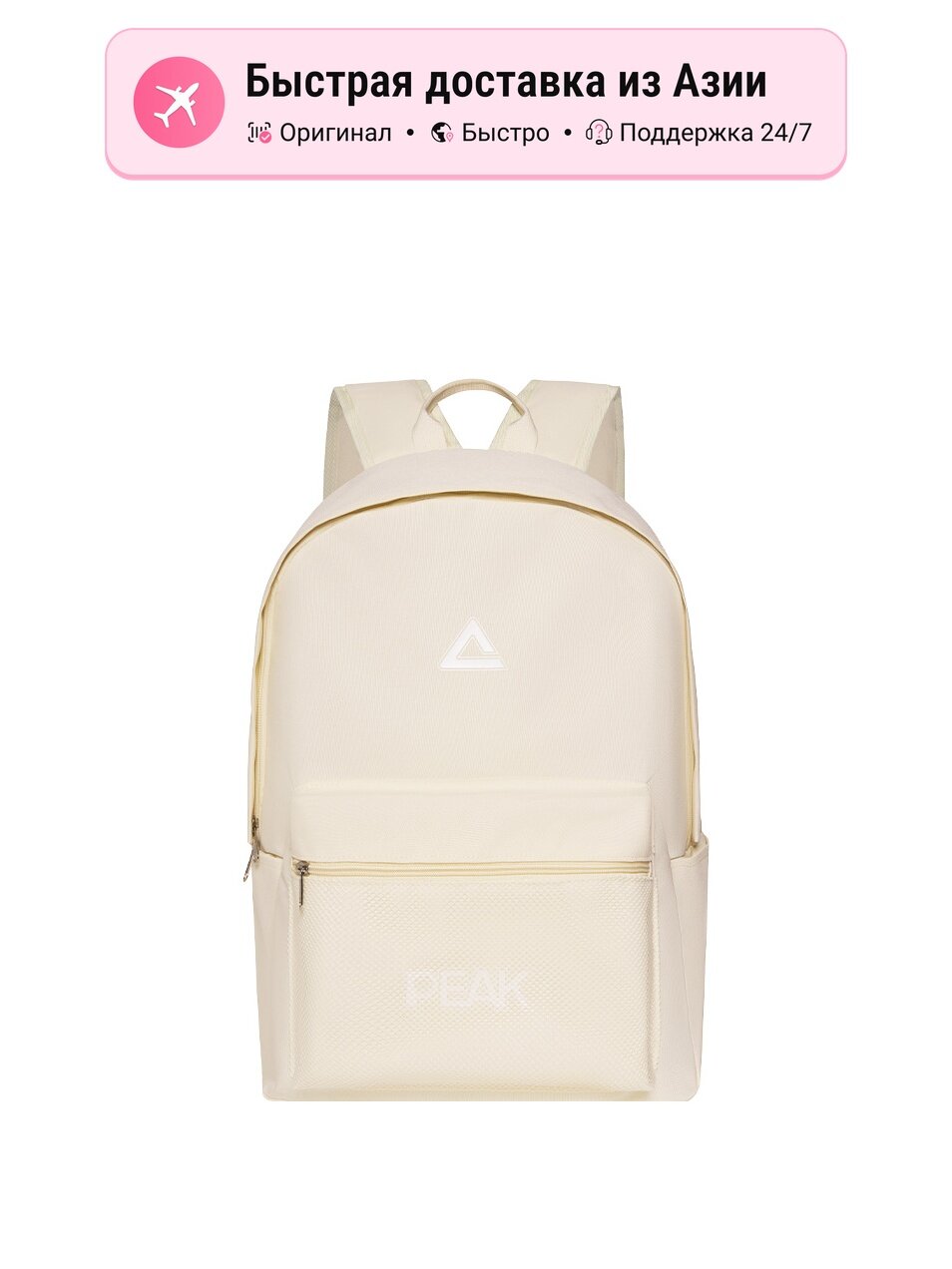 Рюкзак унисекс PEAK PU Regular Multicolor, khaki, S EU