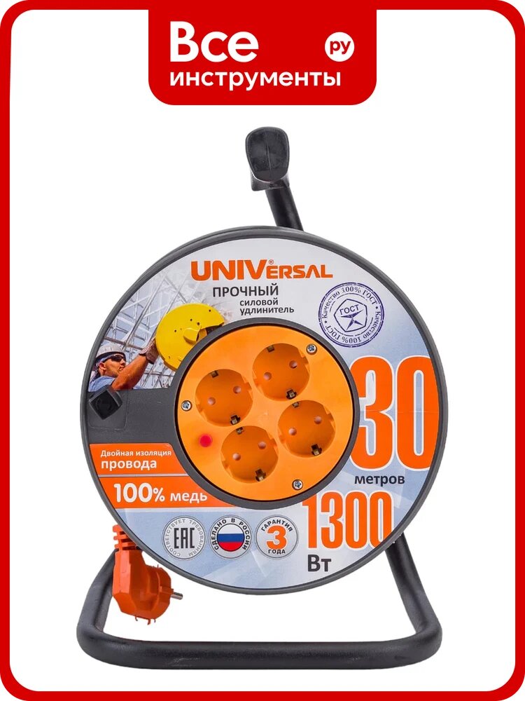 Удлинитель на катушке UNIVersal ВЕМ-250 термо ПВС 3*0,75 30м 9634153 1680