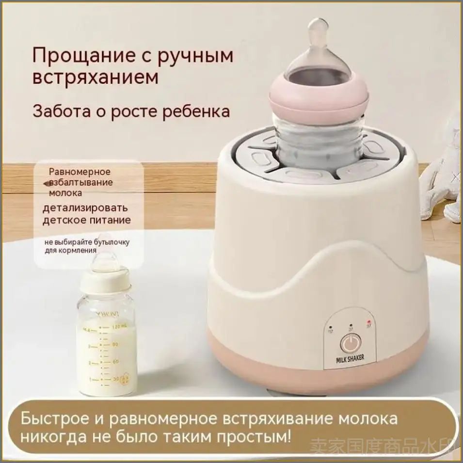 Погружной блендер JQCEEG_5678748_1788067754368, светло-розовый