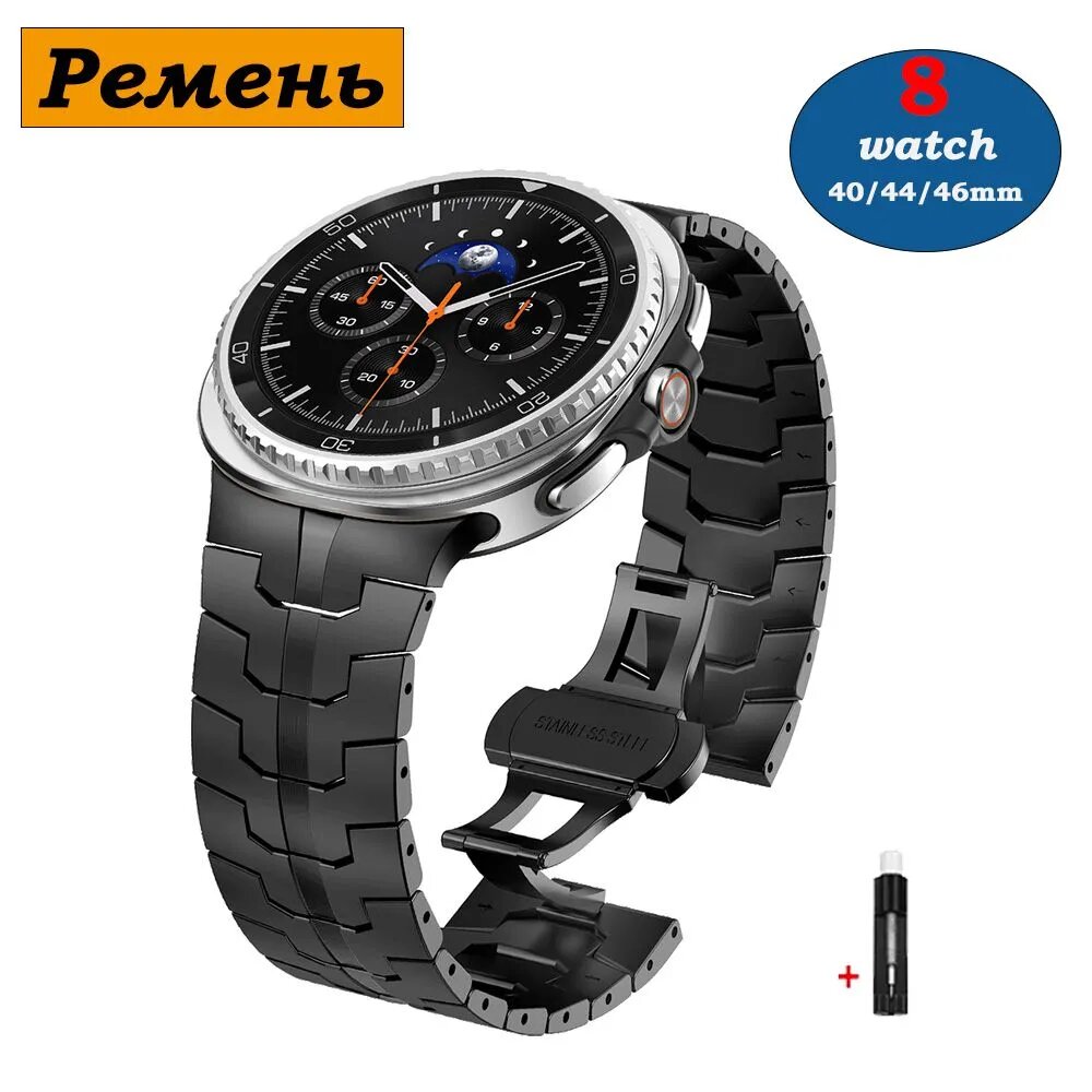 Титановый ремешок для Samsung Watch 8 44 мм 40 мм браслет Galaxy 8 Classic 46 мм Band