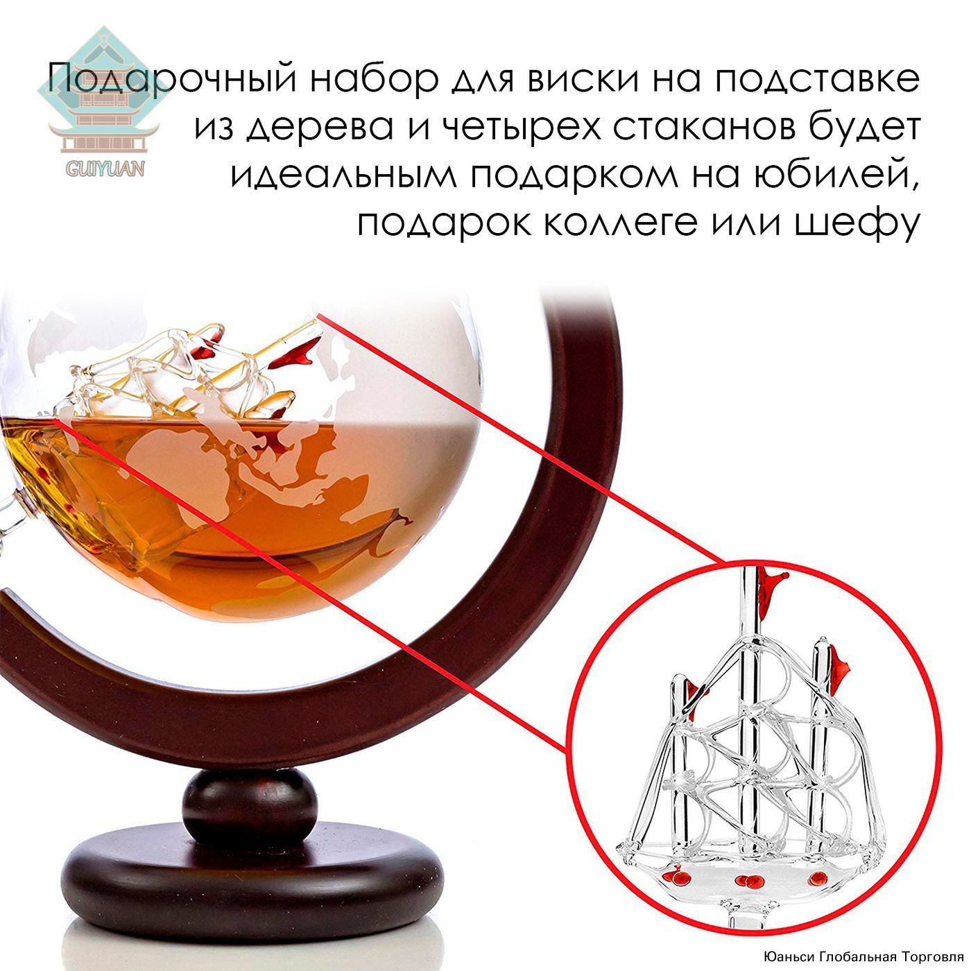 Набор для напитков, набор стеклянных стаканов с подставкой из ABS пластика для дома и сервировки стола — фото 1