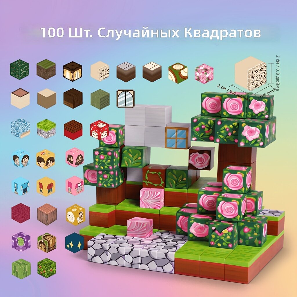 Магнитный развивающий строительный конструктор, крупные детали, 100 штук, разноцветный, с прочным соединением, для путешествий, для детей от 3 лет