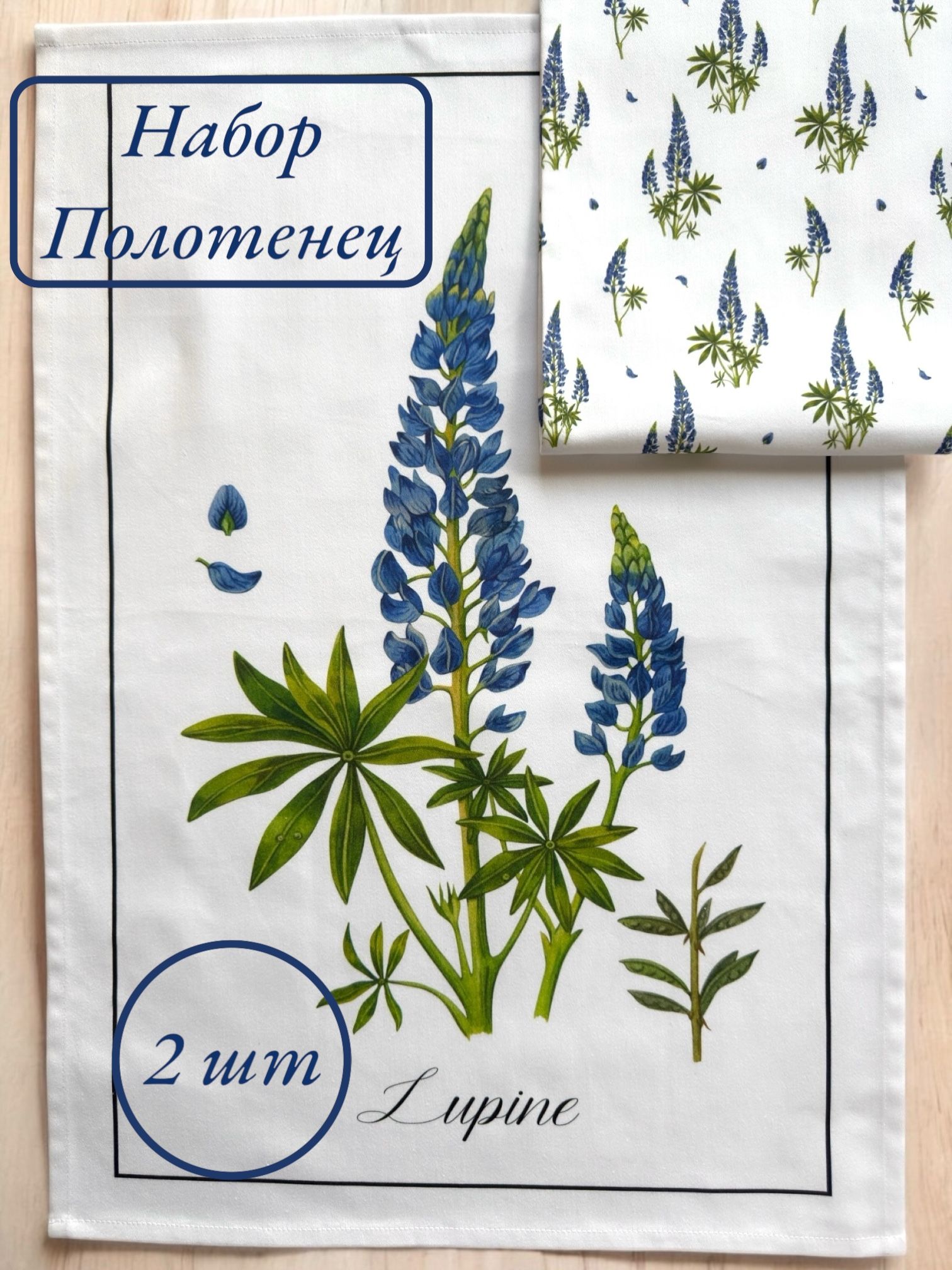 Katy Home Полотенце кухонное 44x64 2 шт хлопок белый, синий