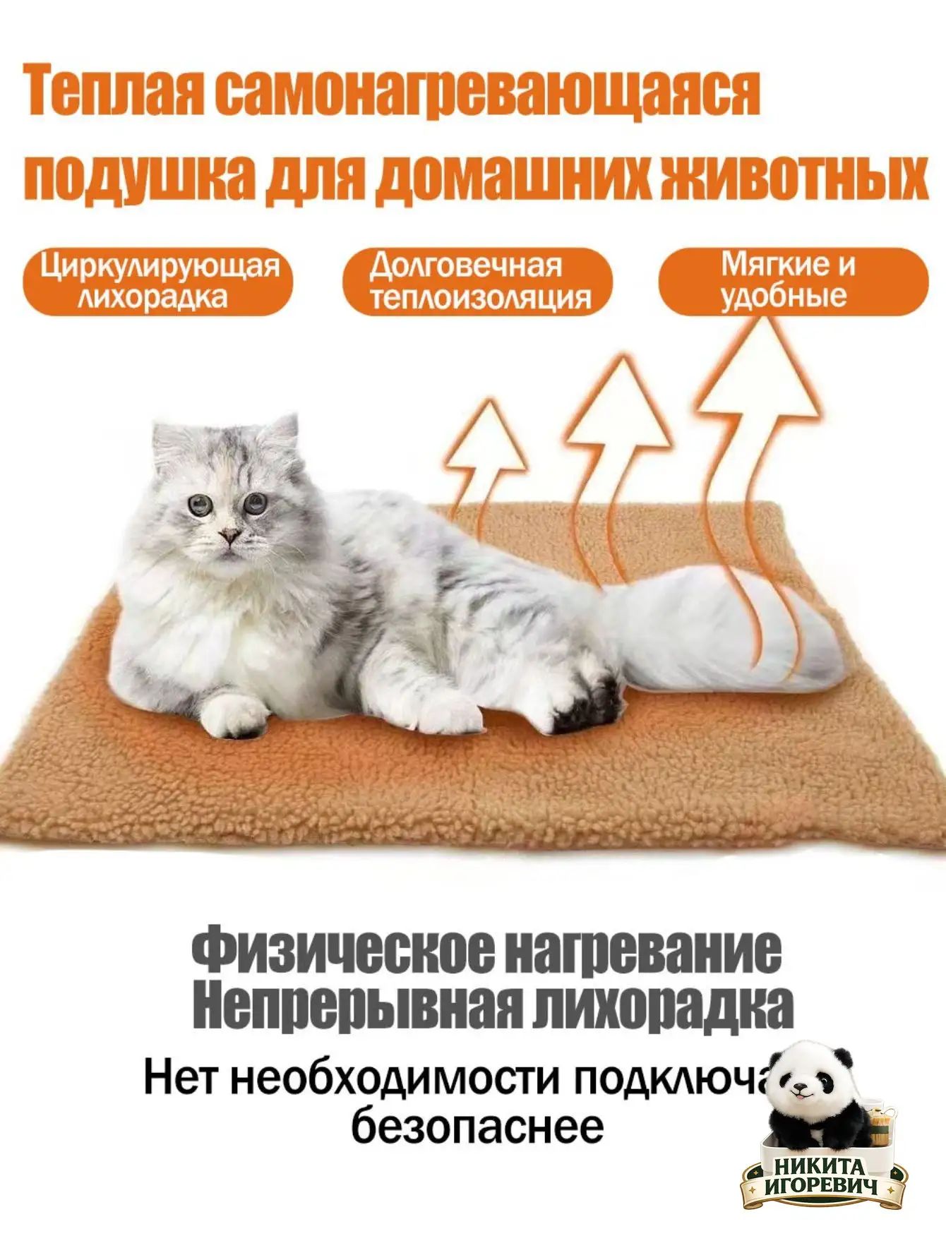 Исключительно утепляющий лежак квадратной формы для питомцев