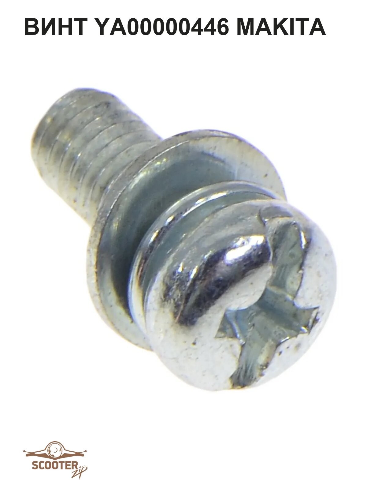 Винт YA00000446 Makita