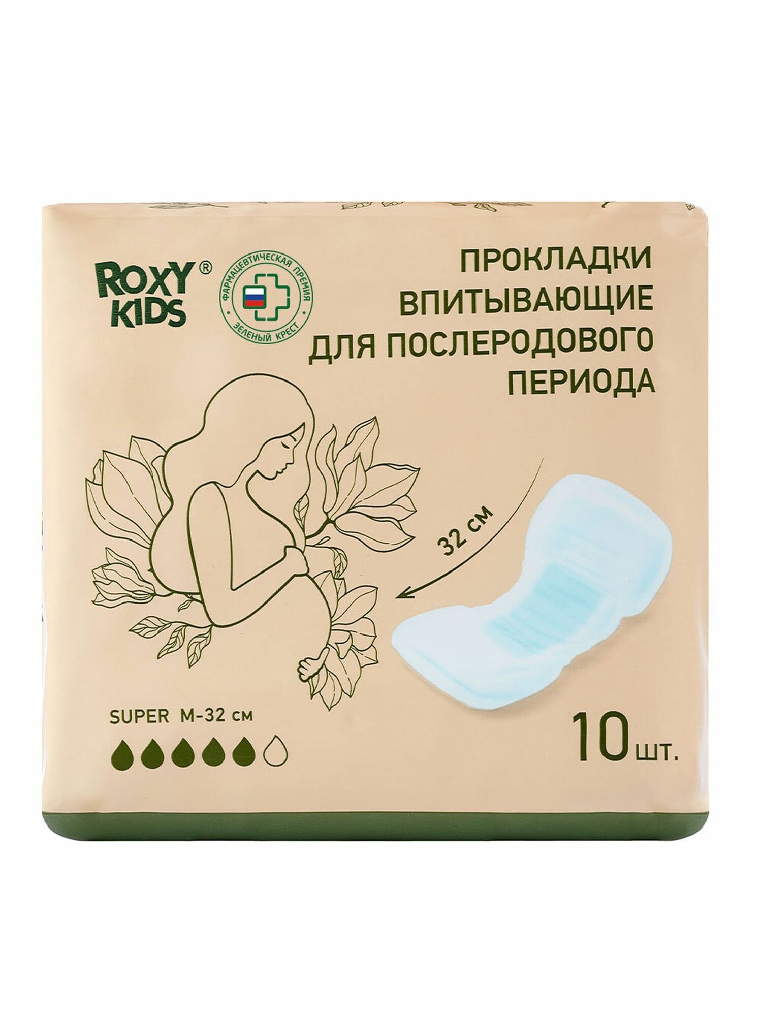 Прокладки впитывающие для периода N10 Super M-32