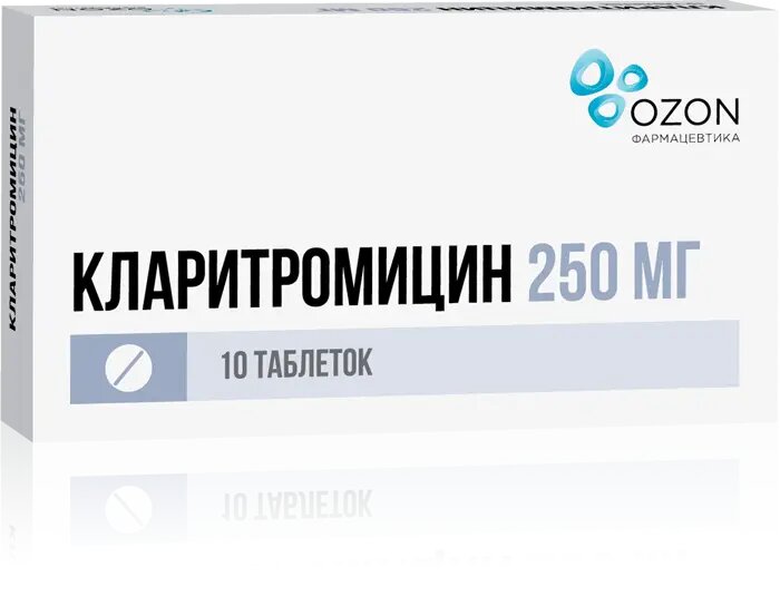 Кларитромицин таблетки покрыт. плен. об. 250 мг таблетки покрыт. плен. об. 250 мг 10 шт