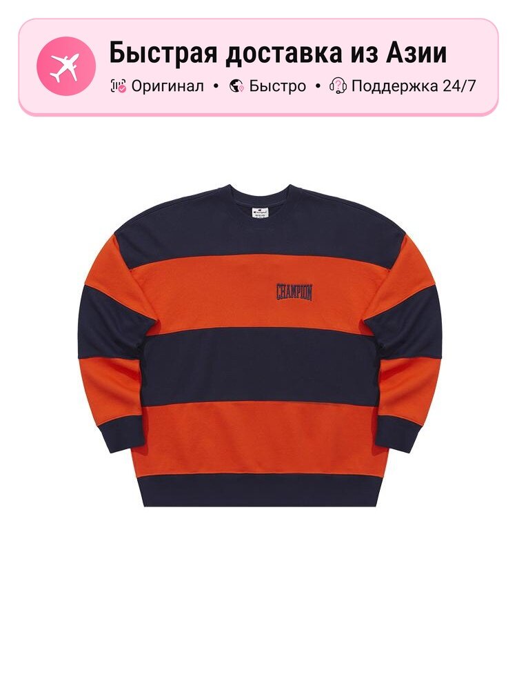 Толстовка Champion SS22, 1 шт.