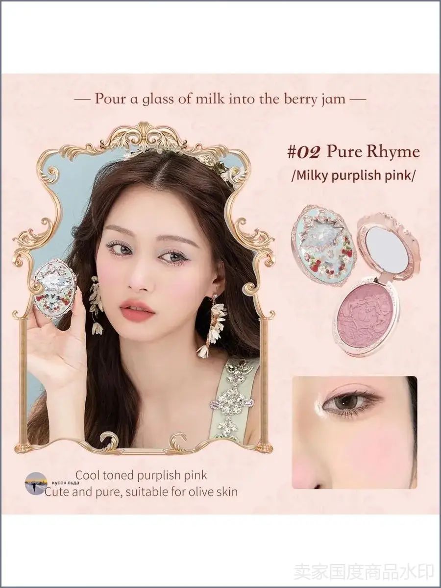 Румяна Flower Knows Strawberry Rococo Series придают коже нежный и свежий оттенок.