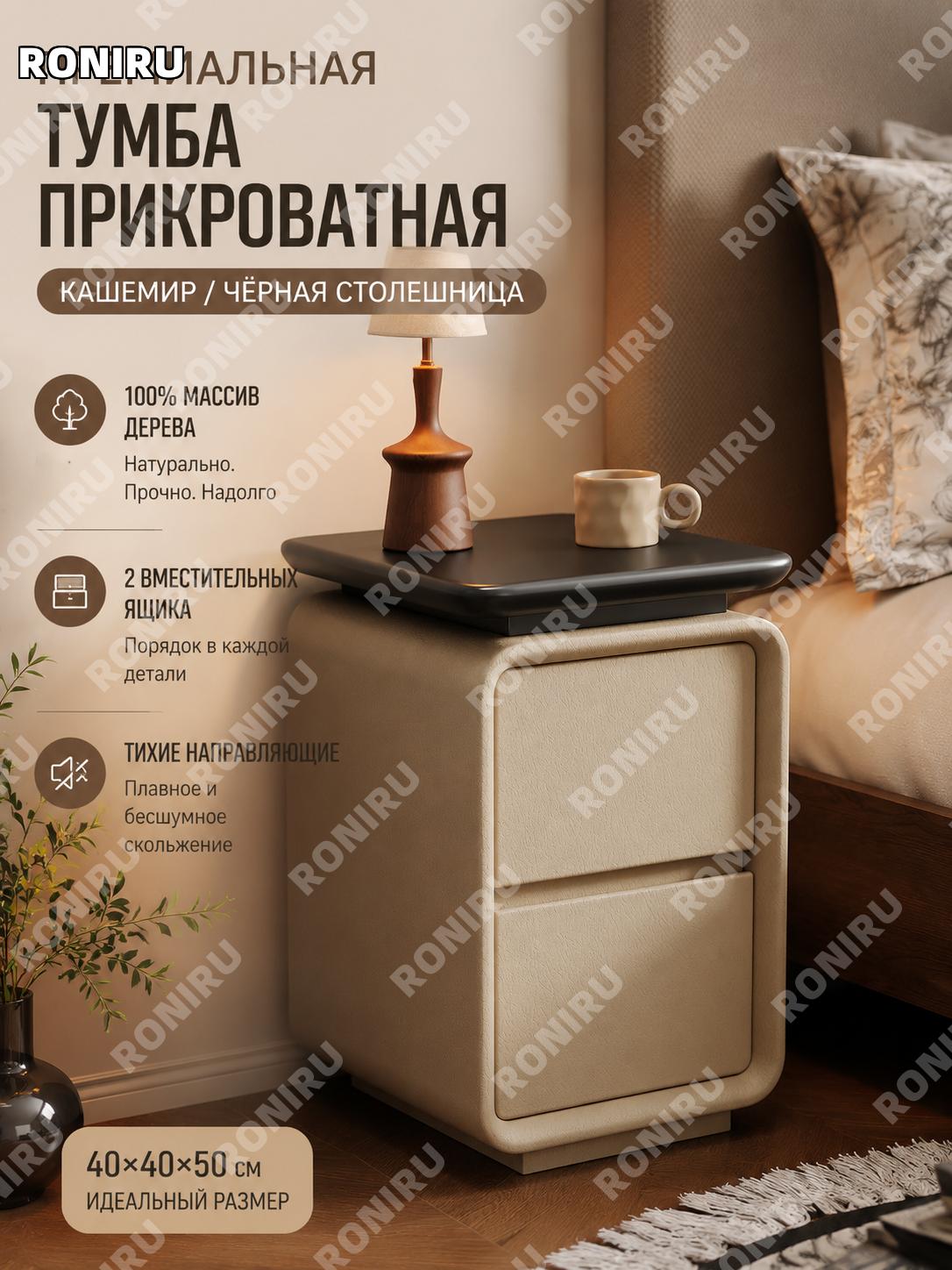 Прикроватная тумба из массива дерева, чёрная столешница, цвет хаки 40×40×50 см ENF 100% для спальни дома уютный