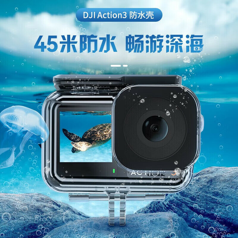 Водонепроницаемый чехол для камеры DJI Action5 Pro/4/3 для спорта велосипеда лыж и лодки Цвет：Водонепроницаемый чехол