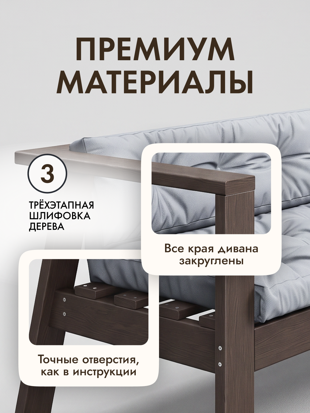 Деревянный садовый диван для улицы, дачи, веранды на 3 персоны — фото 1