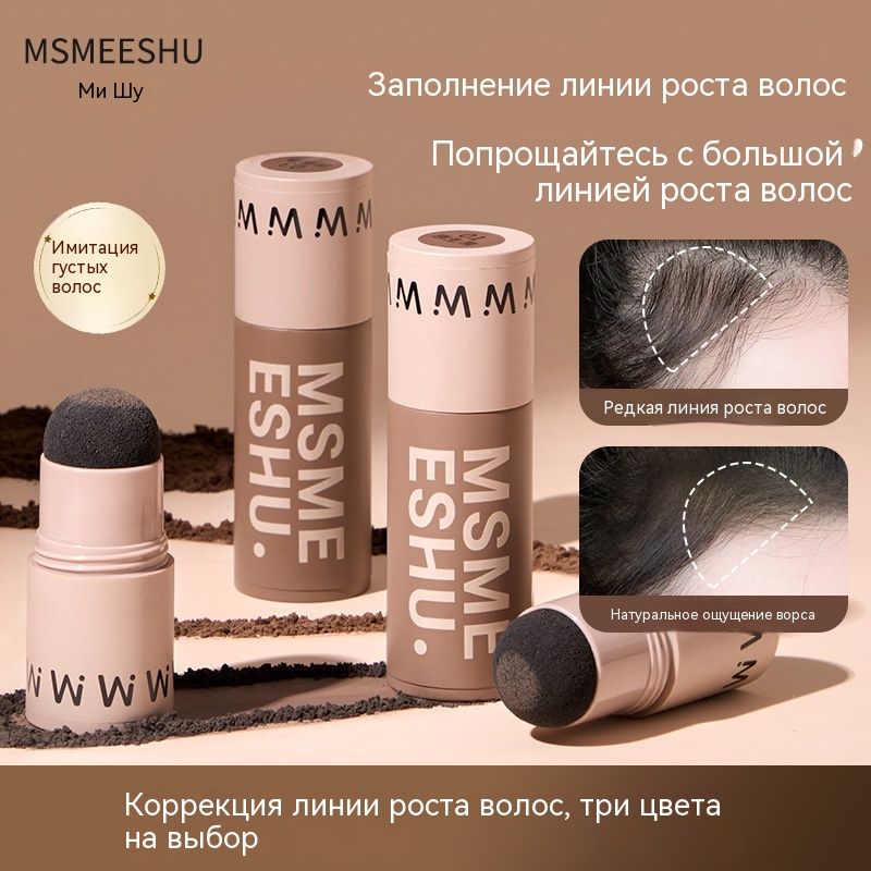 Загуститель для волос, 5 мл