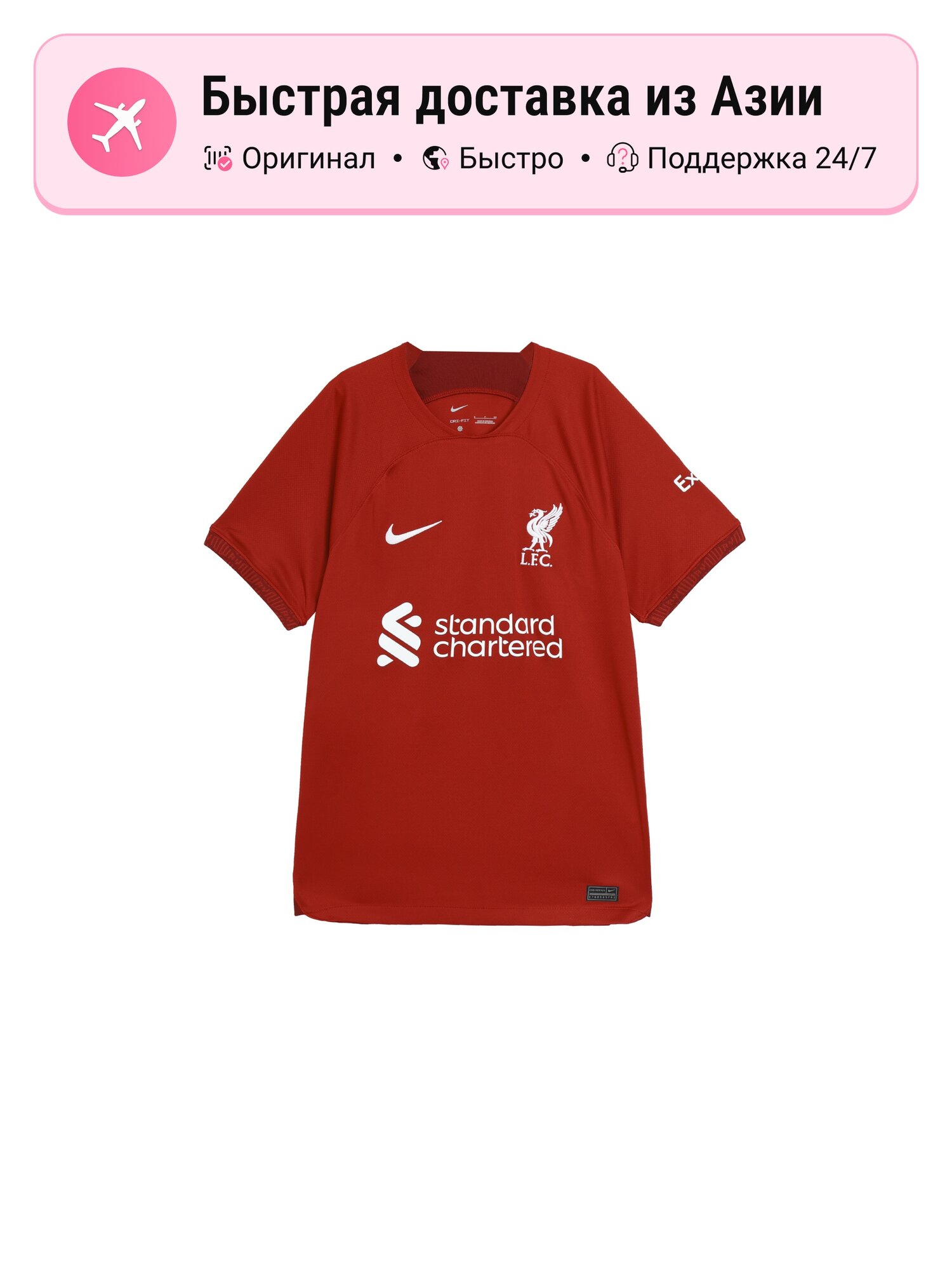 Футболка спортивная Nike Soccer Jerseys