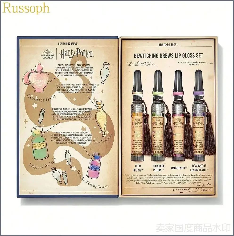 Набор блесков для губ Harry Potter Bewitching Brews Lip Gloss Set