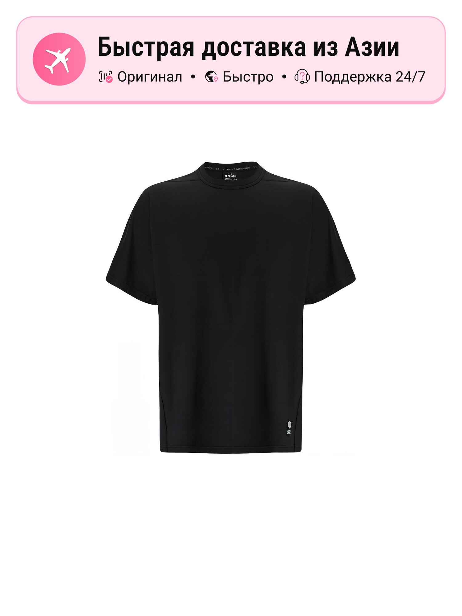 Футболка Under Armour Active