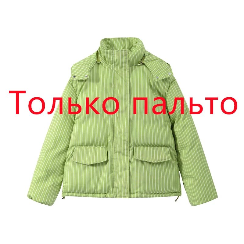 Комплект одежды CHIN.SWEETY