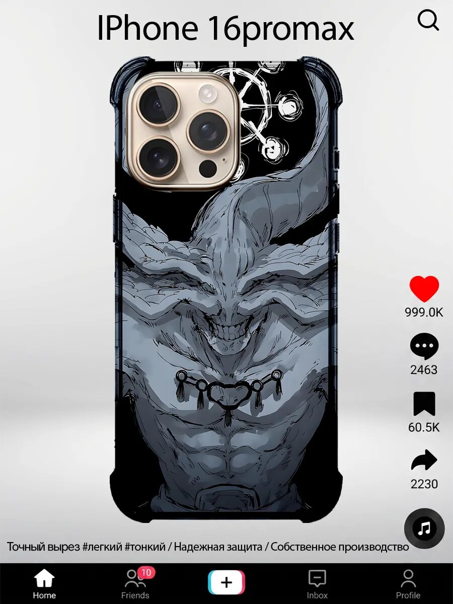 Чехол на iPhone 16 Pro Max с принтом Аниме демон луна