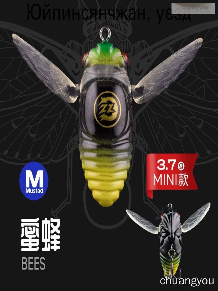 Воблер Mustad Tiny Cicada 3.7 г