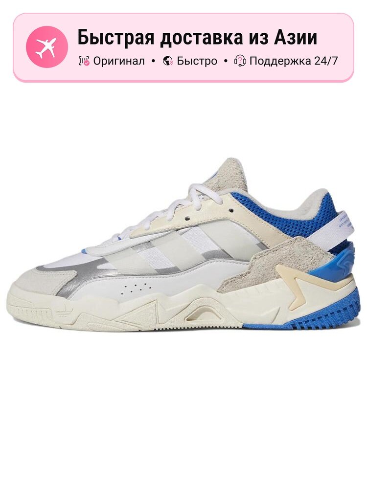 Кроссовки adidas Originals Niteball 2.0