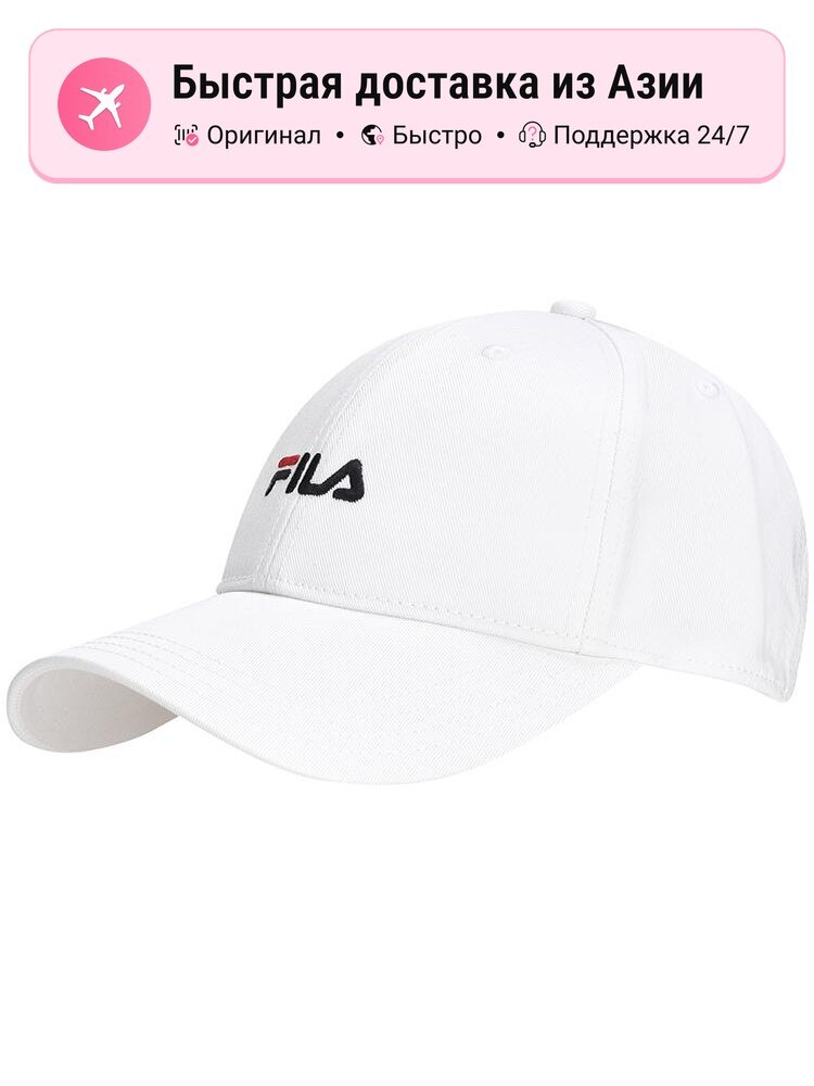 Бейсболка Fila Cotton для мужчин