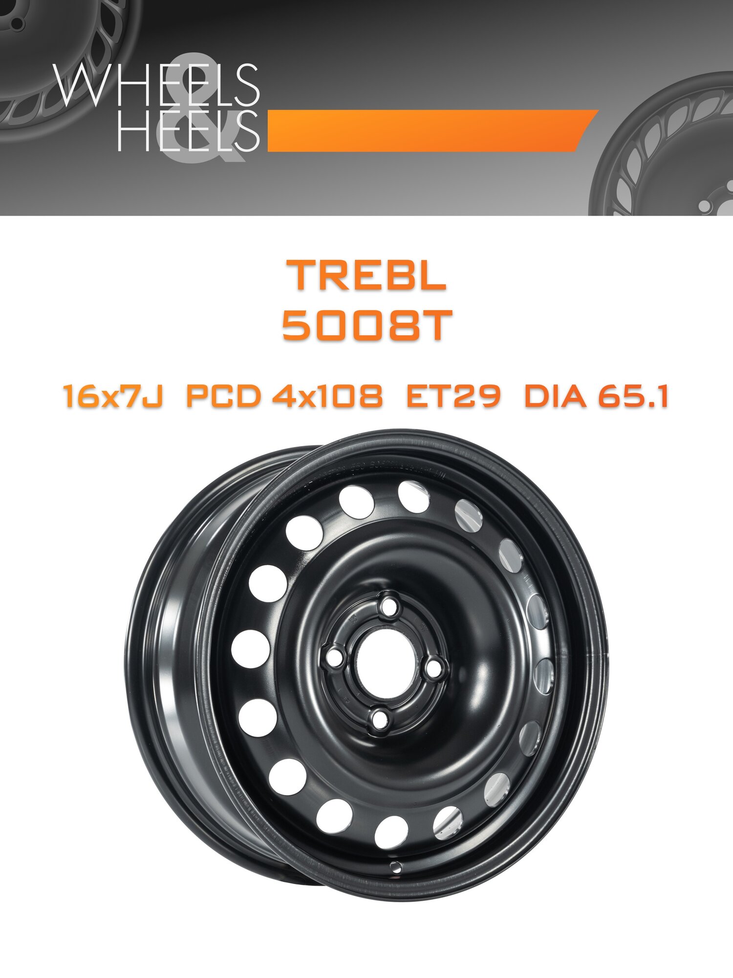 Диск автомобильный стальной TREBL 5008T 16x7 4x108 et29 dia65.1 black