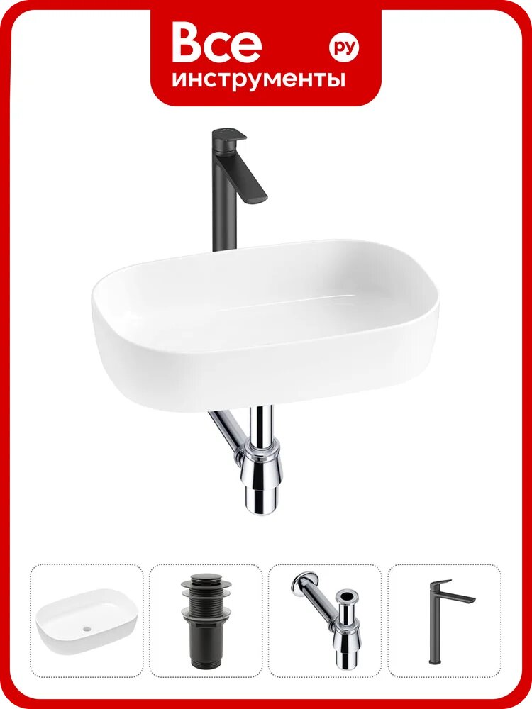 Накладная раковина для ванной Lavinia Boho комнаты Bathroom Sink в наборе 4 в 1 20217480R