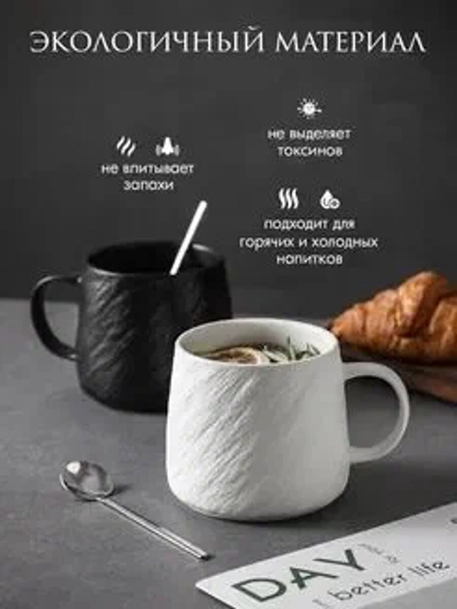 Чашка "Кружка керамическая для чая и кофе, 500 мл.", 500 мл, 1 шт