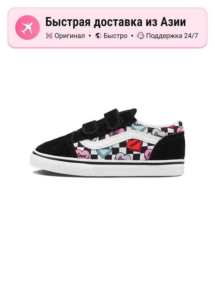 Кеды VANS Air Force 1 LE (GS)