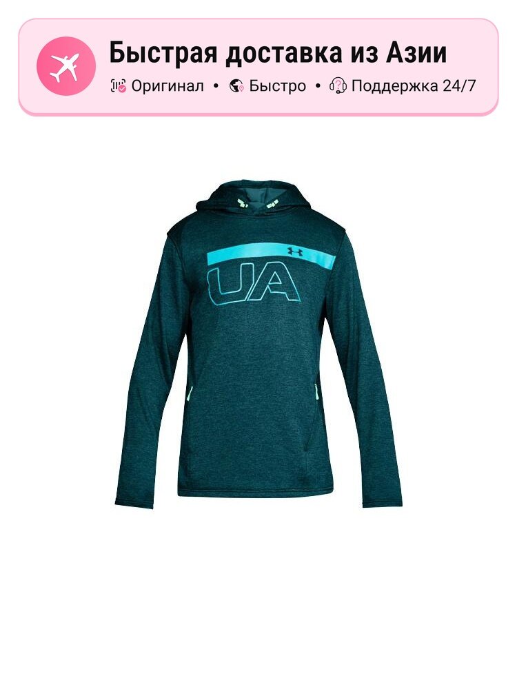 Толстовка Under Armour Tech, 1 шт.