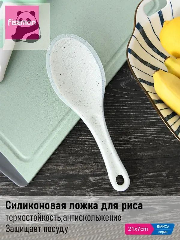 Ложка кулинарная, 21 см, 1 предм.