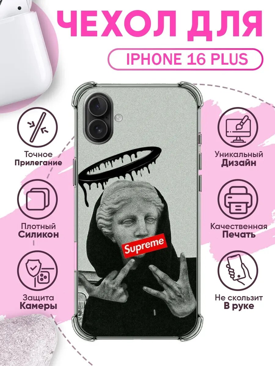 Чехол на IPHONE 16 PLUS с принтом эстетика supreme