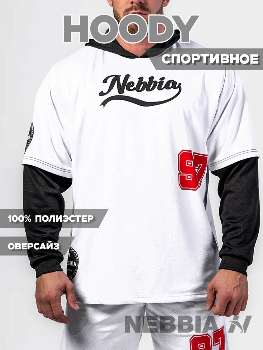 Футболка спортивная Nebbia