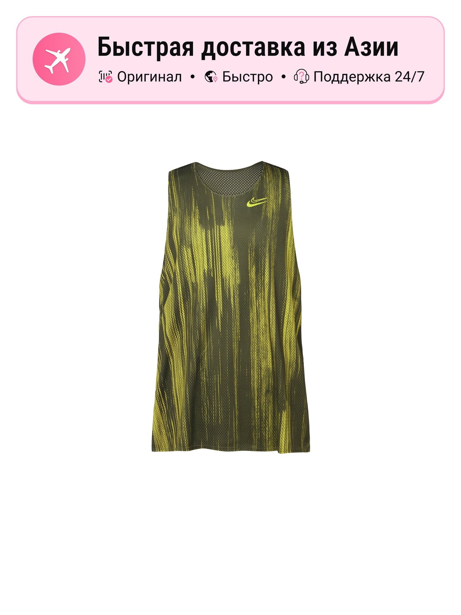 Джерси NIKE Nike 7352115