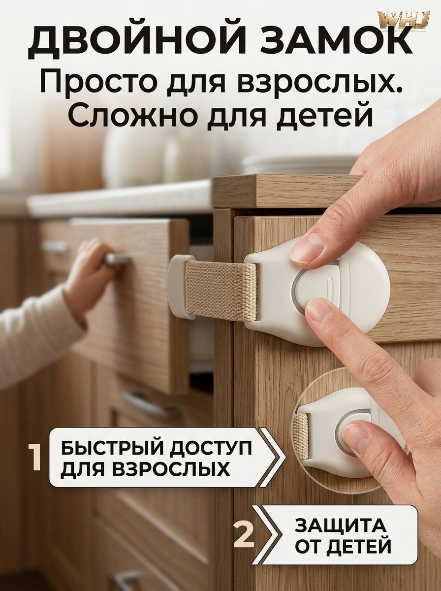 Эксклюзивный запор на выдвижную деталь, легкий в применении, Артикул: 5708074343