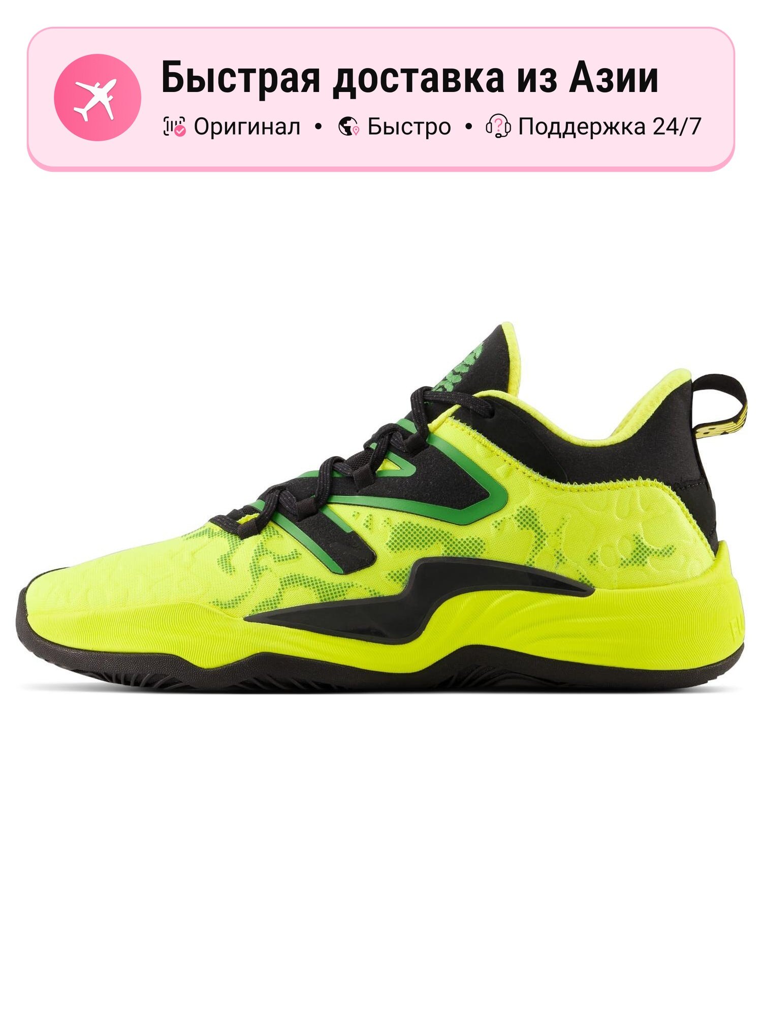 Кроссовки New Balance TWO WXY v3