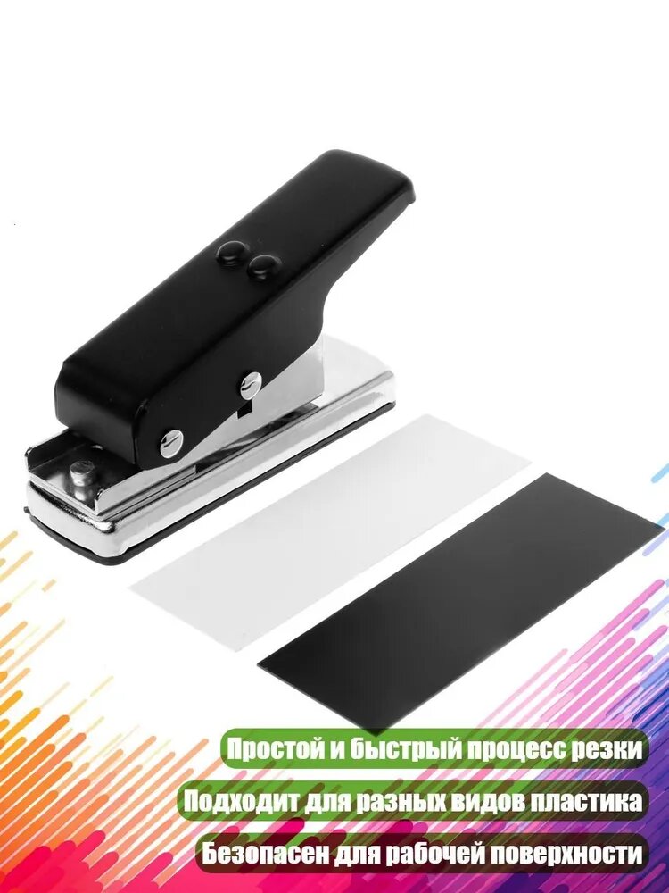 Профессиональный медиатор для гитары