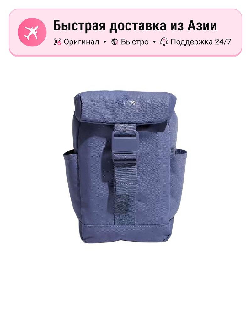 Мини-рюкзак унисекс Adidas фиолетовый, полиэстер, Violet