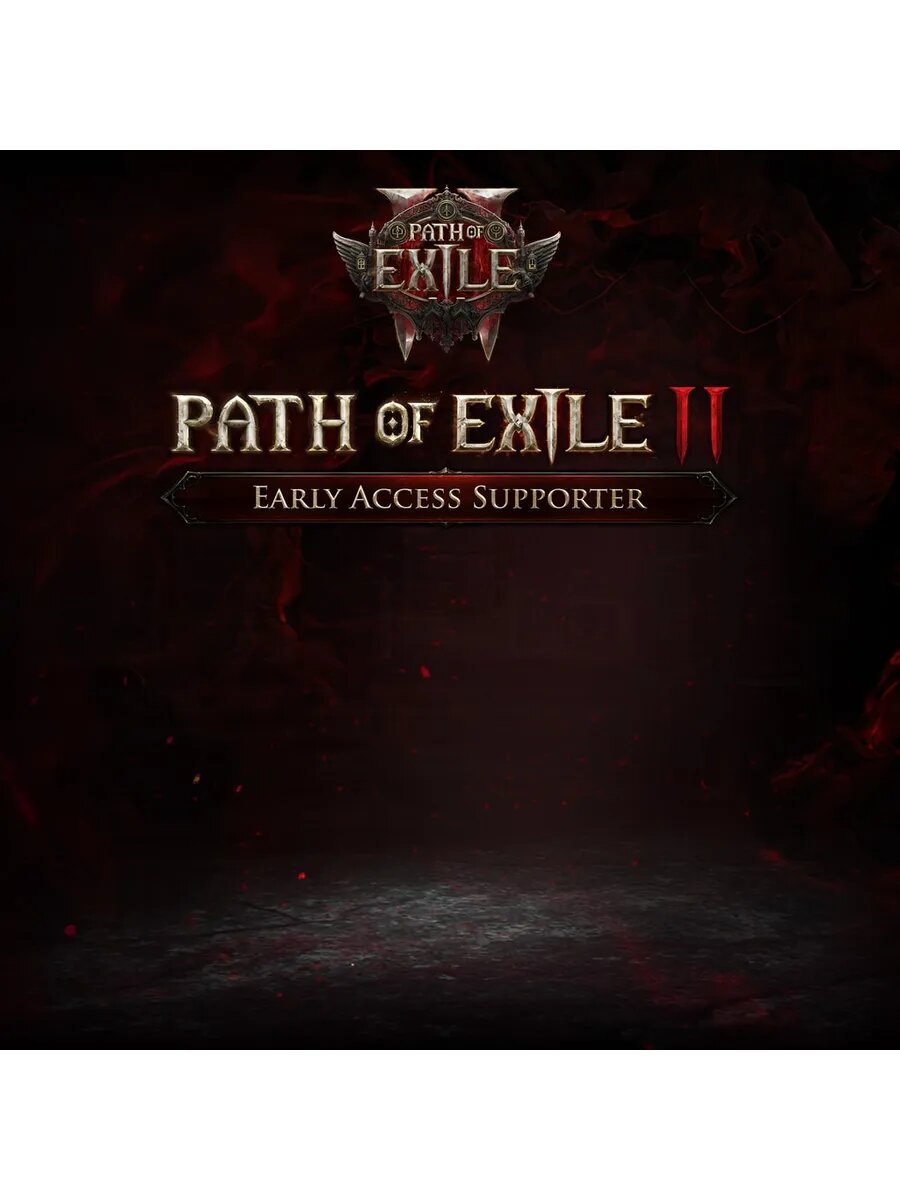 Path of Exile: Набор основателя для Path of Exile 2 - PS5