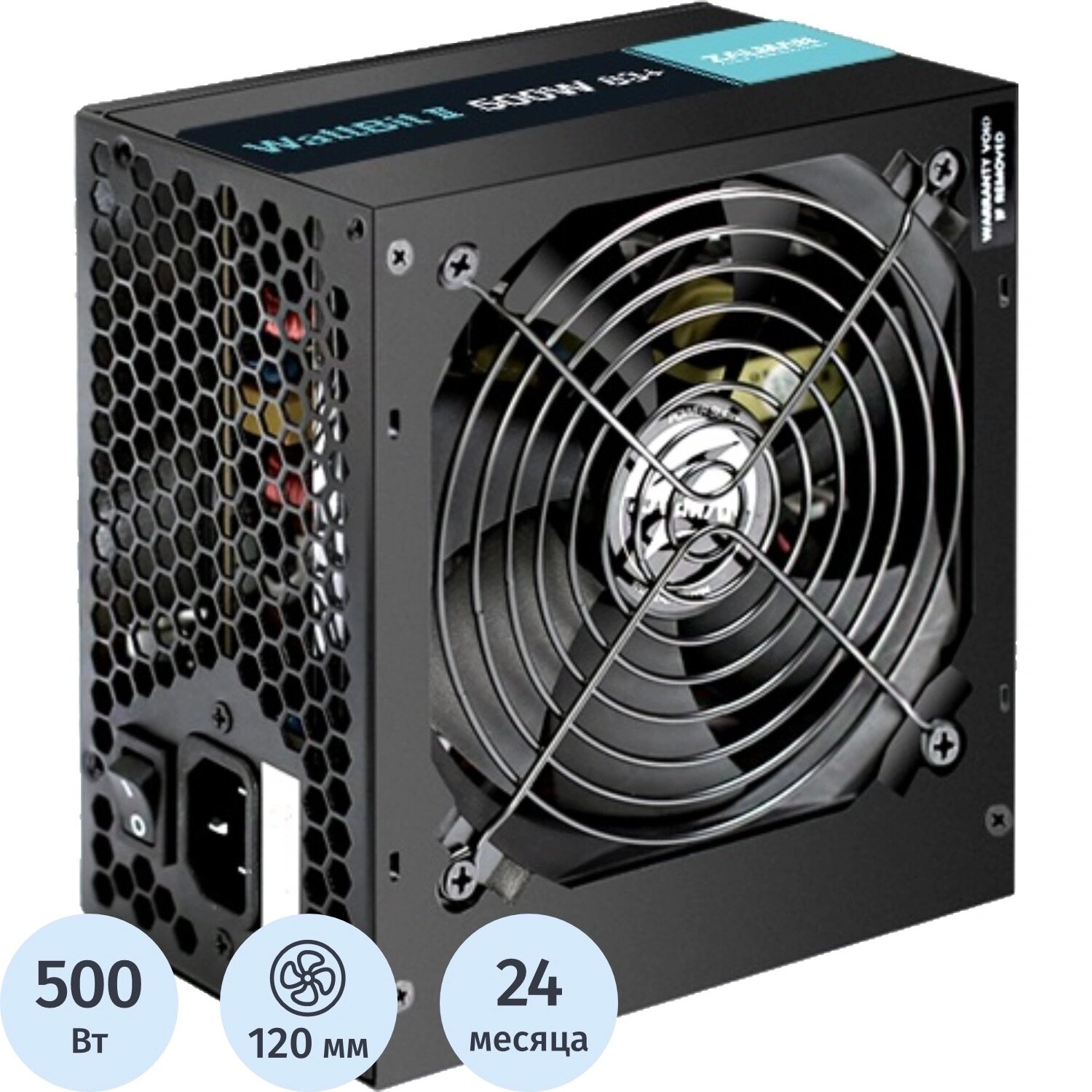 Zalman Блок питания Zalman ZM500-XEII 500 Вт