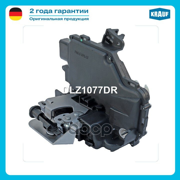 Замок двери передн L A4/S4 Cabrio 8H 2003-2006/ A4/S4/Avant/Quattro 8E 2001-2005/ A6 Allroad Quattro 4B 2000-2005/ A6/S6/Ava .