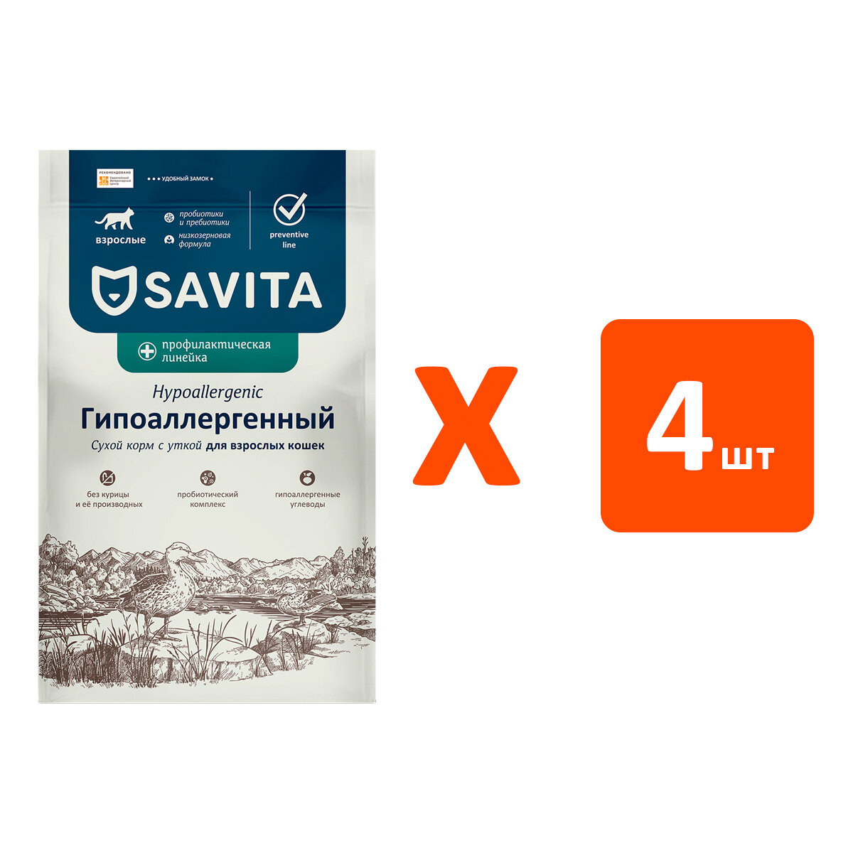 Корм сухой Savita Preventive Line Hypoallergenic гипоаллергенный для взрослых кошек, утка, 0,4 кг 4 шт