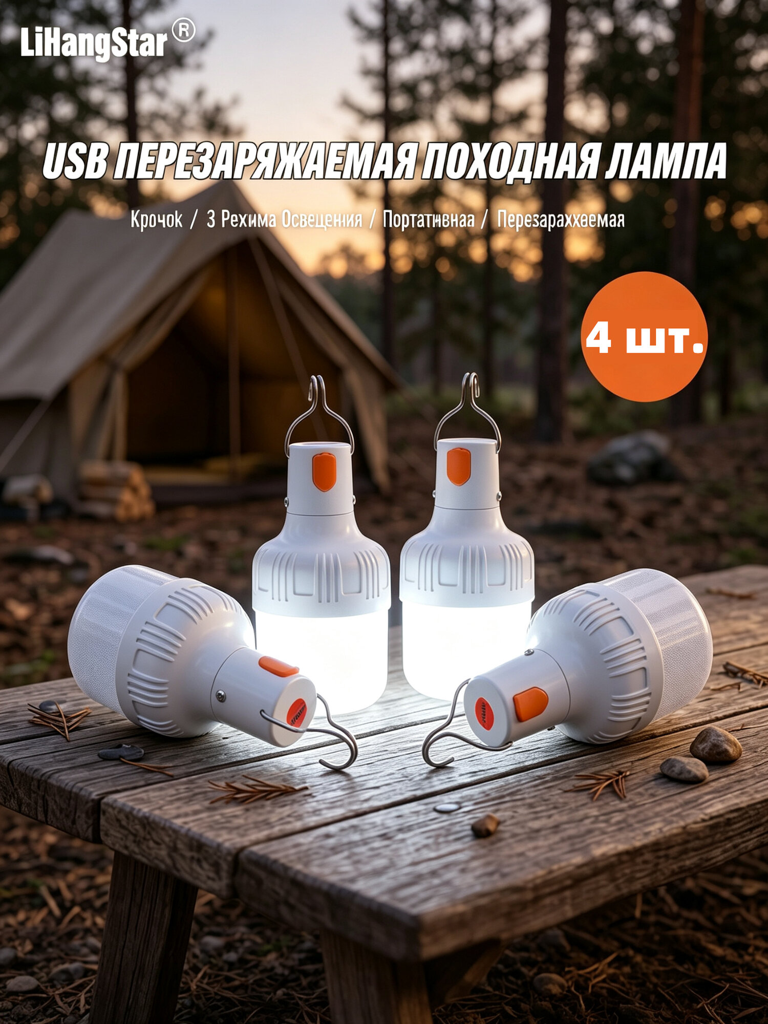 LiHangStar Подствольный фонарь