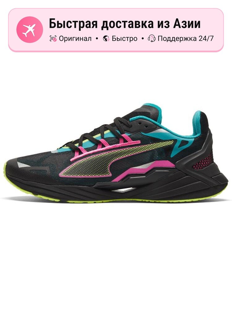 Кроссовки PUMA X UltraRide Xtreme