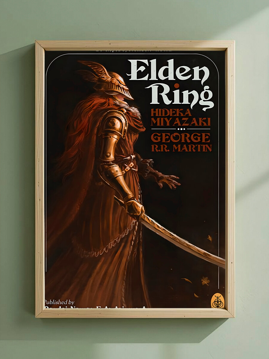 Постер, плакат на стену "Игра Кольцо Элдена / Elden Ring" 42 см х 29,7 см (А3), Без Рамы