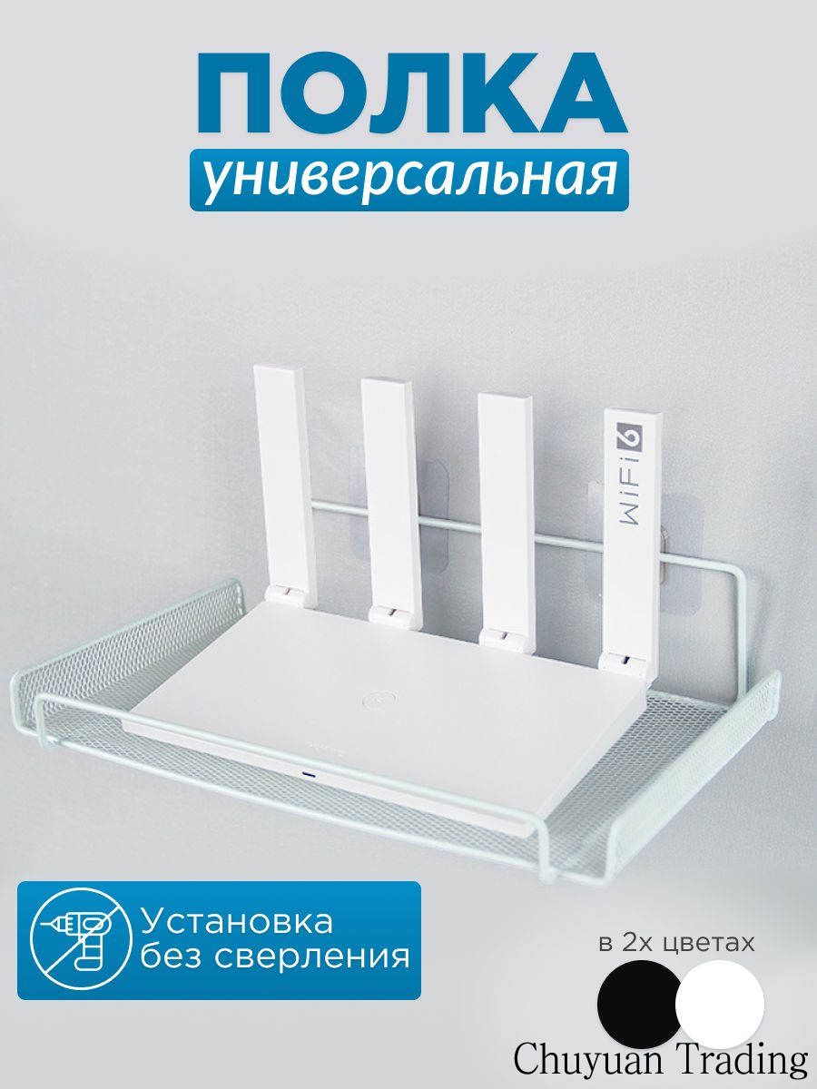 Полка Настенная Прямая, 30х17х7 см, 1 шт.