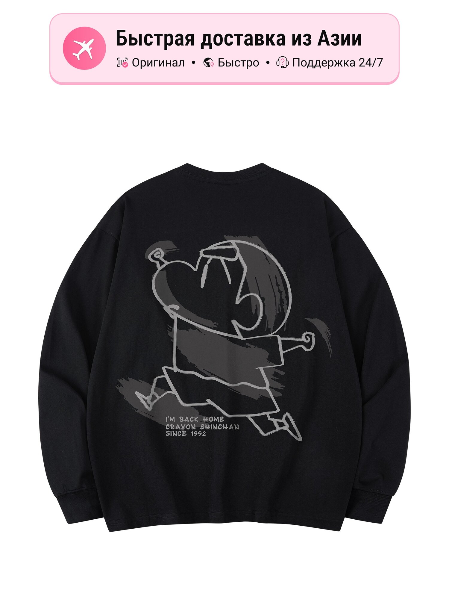 Футболка CRAYON SHINCHAN Crayon Shinchan