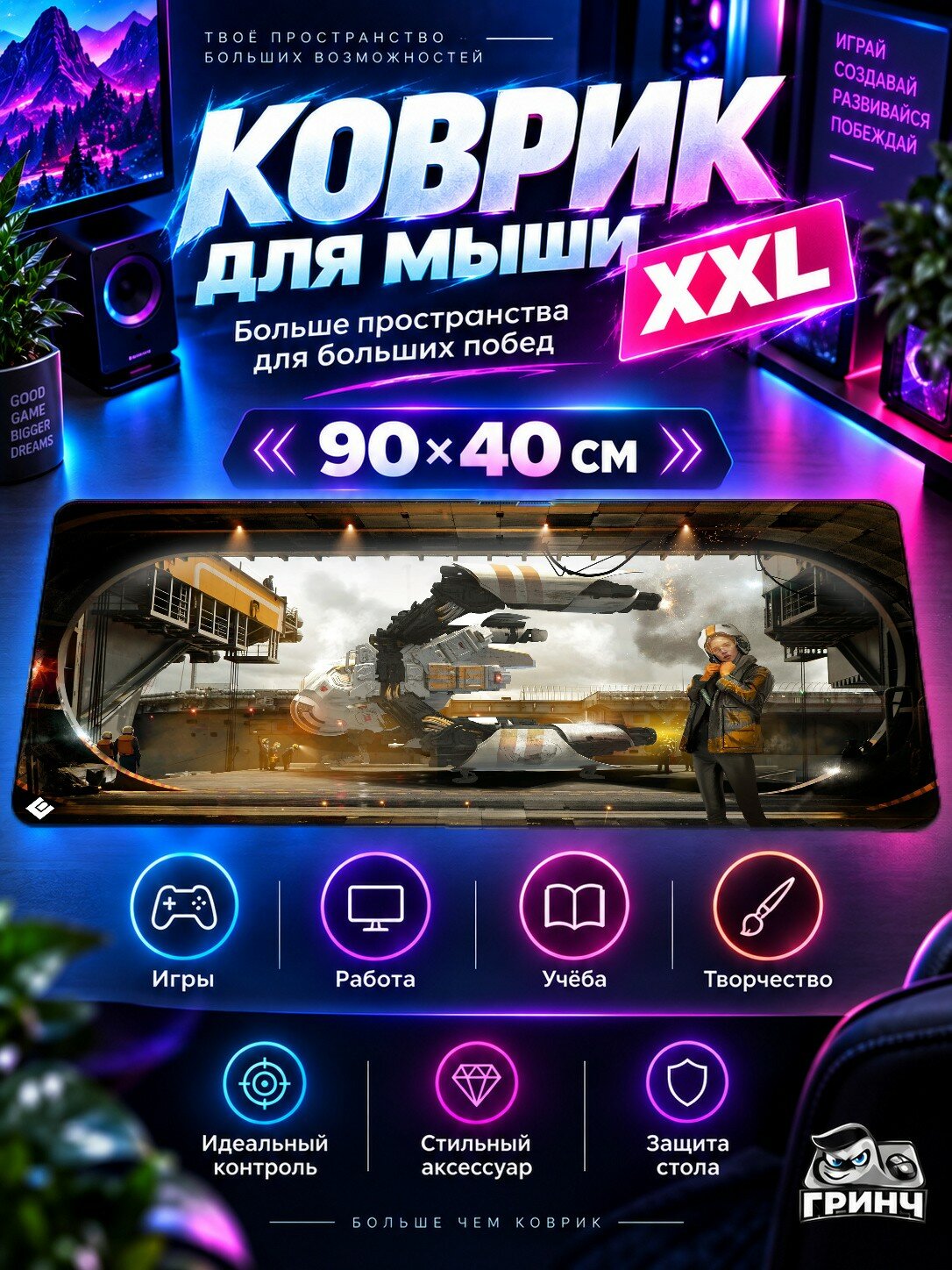 Большой игровой коврик для мыши и клавиатуры Racers Of Cyber Flower City Киберпанк Цветок Город 90х40 см XXL
