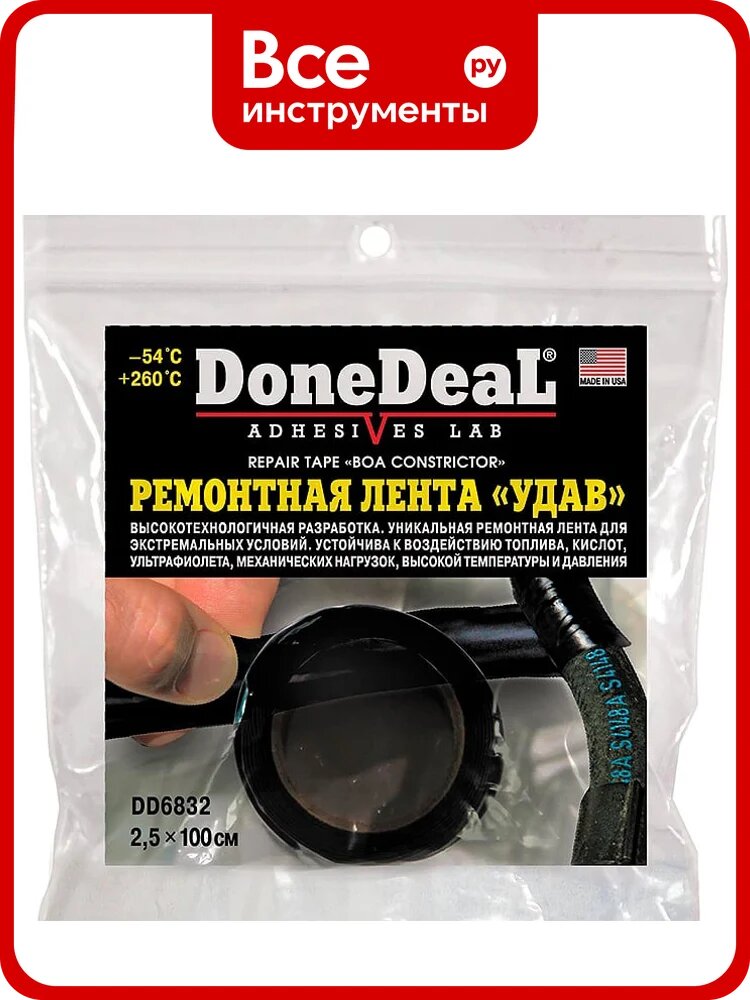 Термостойкая ремонтная лента Done Deal Удав до 260 С черный DD6832